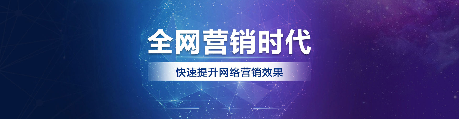 银海百度优化推广